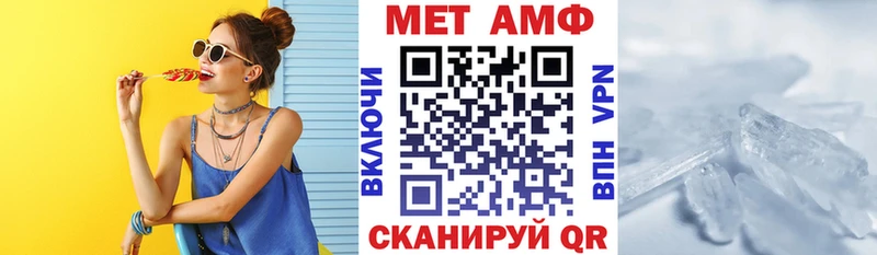 Amphetamine Premium  Купить закладки  Нягань 