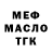 ТГК гашишное масло P Townsend