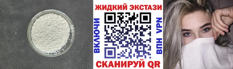 Купить где  Нягань  Бутират Butirat 