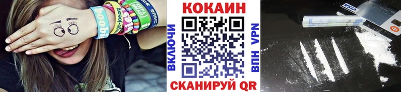Купить  Нягань  КОКАИН 97% 