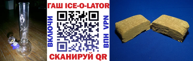 Купить  Нягань  ГАШ VHQ 