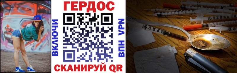 Купить где  Нягань  ГЕРОИН герыч 