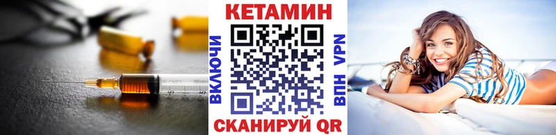 Купить закладки  Нягань  КЕТАМИН ketamine 