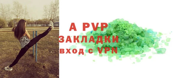 сатива Дмитровск