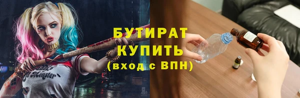 каннабис Дмитров