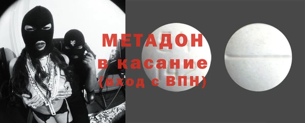 каннабис Дмитров