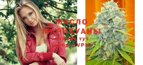 каннабис Дмитров