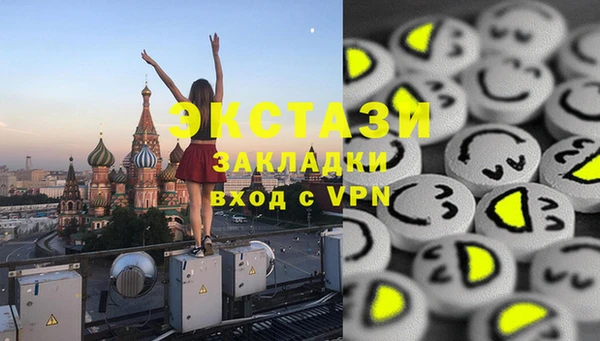 сатива Дмитровск