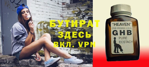 соль курить ск Дмитриев