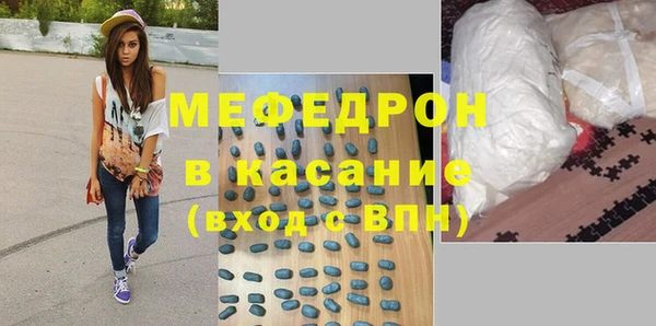 сатива Дмитровск