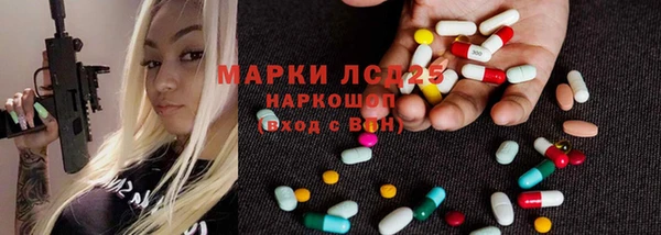 марки lsd Ельня