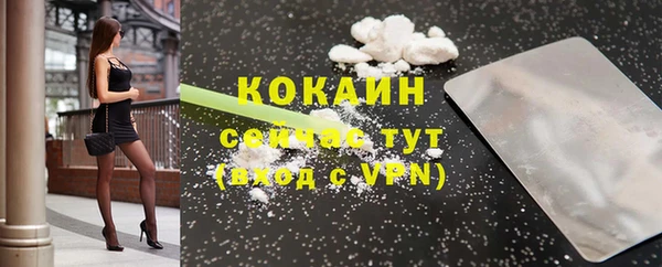 каннабис Дмитров