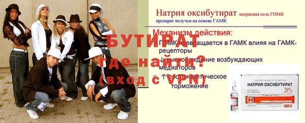 соль курить ск Дмитриев