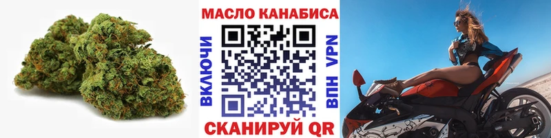 ТГК THC oil  Купить где  Нягань 