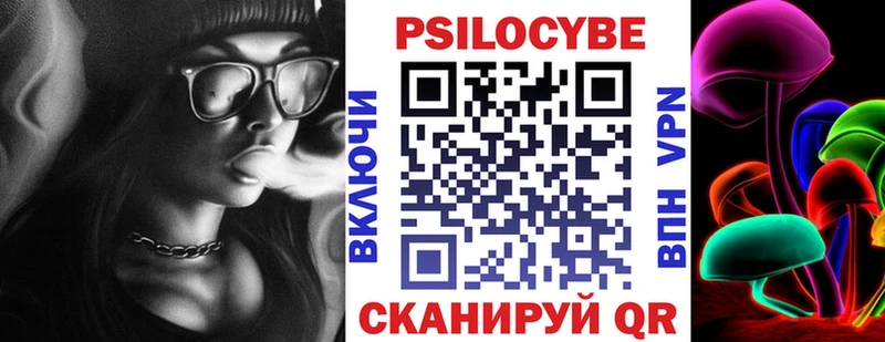 Псилоцибиновые грибы MAGIC MUSHROOMS  Купить где  Нягань 